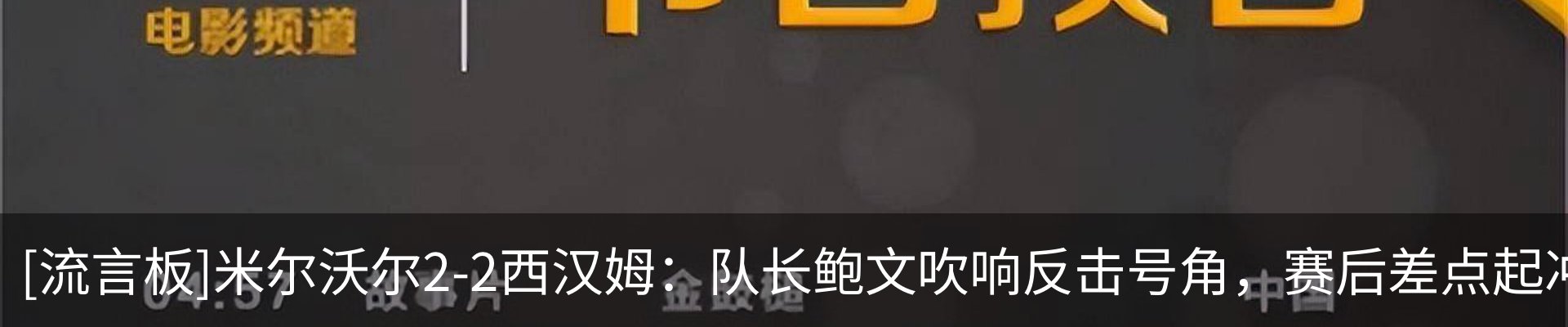 内页banner
